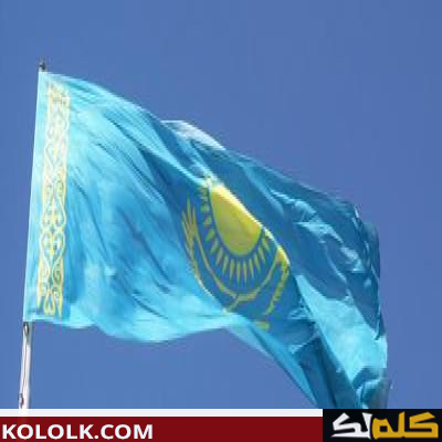ما اسم عاصمة كازاخستان