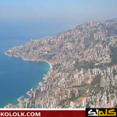 البحث عن لبنان