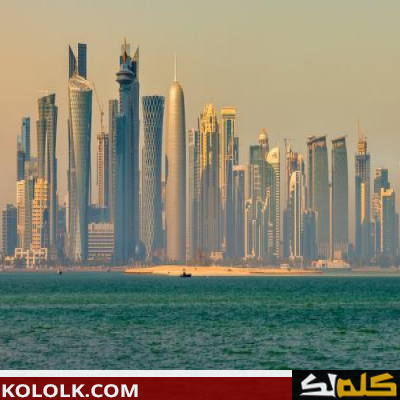 تعرف على ما هى اكبر مدينة في قطر