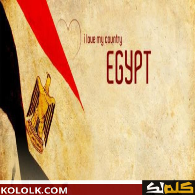 حكم مصرية مضحكة