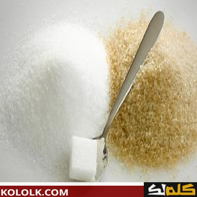 تعرف ما هو الفرق بين السكر الأبيض والسكر البني
