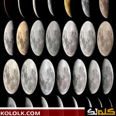 مراحل القمر بالترتيب