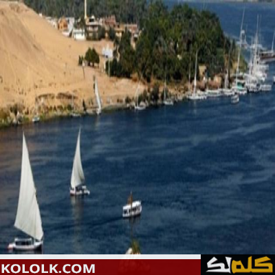 أهمية وفائدة نهر النيل فى مصر