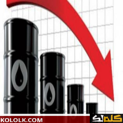 آثار انخفاض أسعار النفط