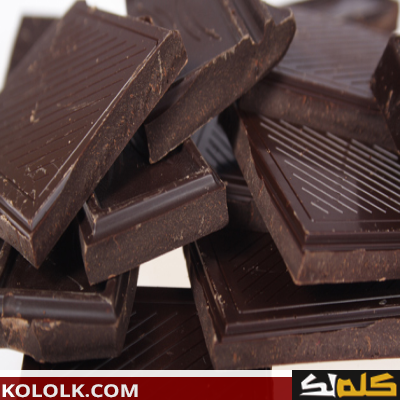 الشوكولا الداكنة تخفض نسبة السكر و الكولسترول السيء في الدم