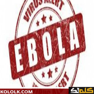 تعرف ما هو وباء ايبولا