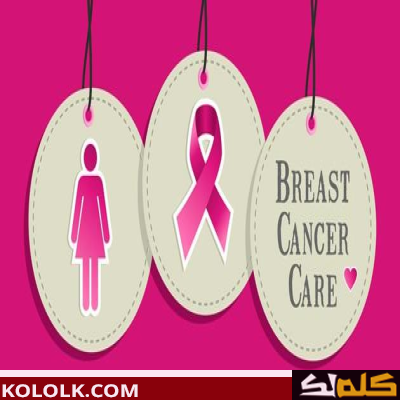 طريقة كشف سرطان الثدي