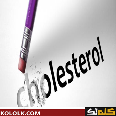 علاج و دواء مرض الكوليسترول