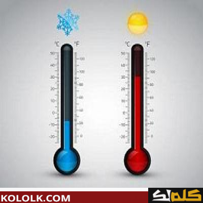 طرق ووسائل قياس درجة الحرارة