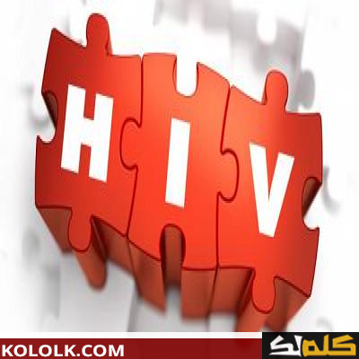 طريقة العدوى بمرض الايدز