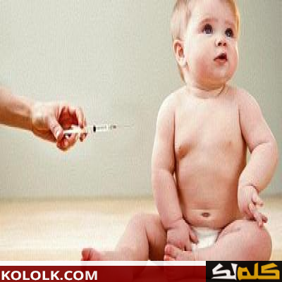 طريقة تطعيم الاطفال