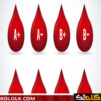 طريقة اكتشاف فصائل الدم