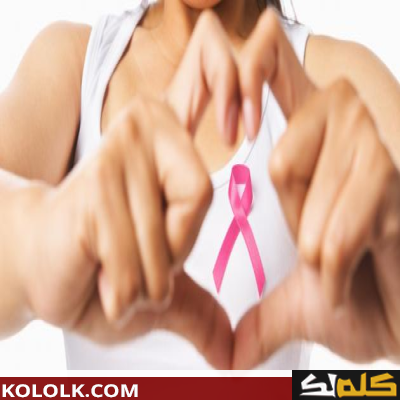 تقرير عن سرطان الثدي