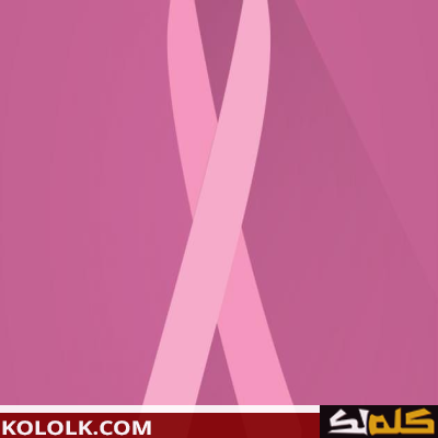مراحل سرطان الثدي