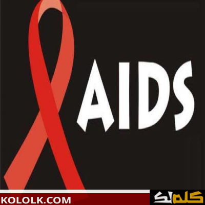 أعراض مرض الإيدز
