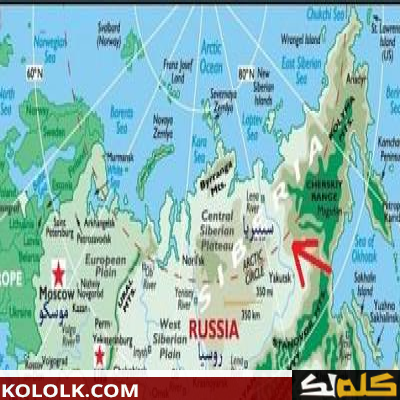 اين تقع وتوجد سيبيريا على الخريطة