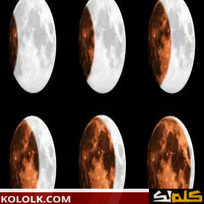 مراحل تطور القمر