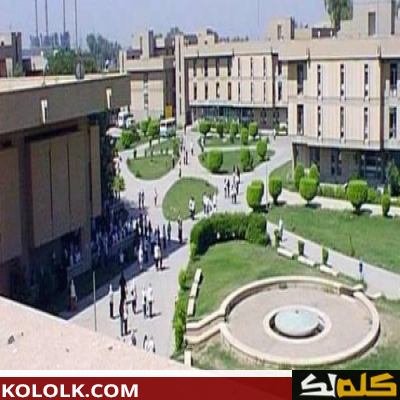 اين تقع وتوجد جامعة بغداد