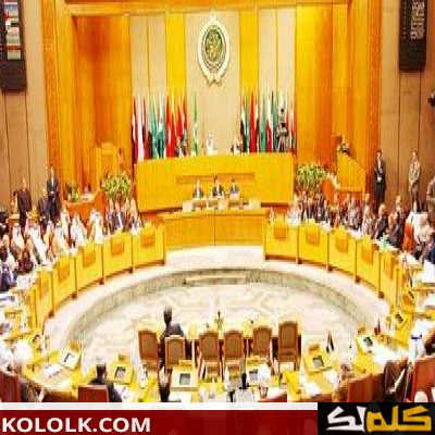 مقر جامعة الدول العربية