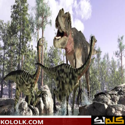 عصر الديناصورات