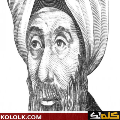 أهم علماء العرب