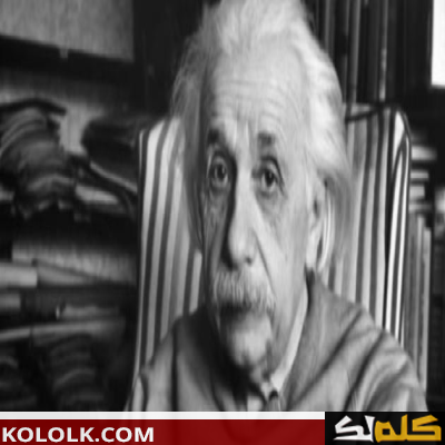 من هو أينشتاين