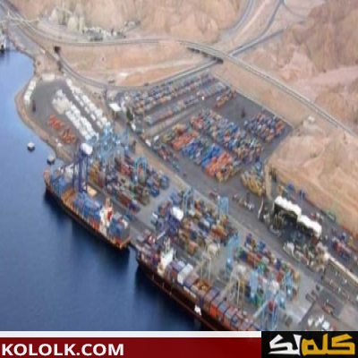 ما أهمية وفائدة ميناء العقبة بالنسبة للأردن