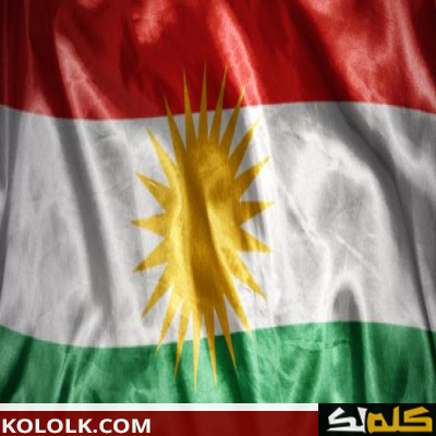 تعرف ما هو أصل الأكراد