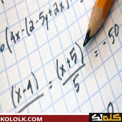 بحث رياضيات عن تاريخ علماء المسلمين في الرياضيات