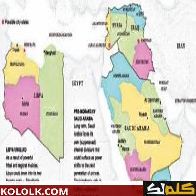 تقسيم الوطن العربي