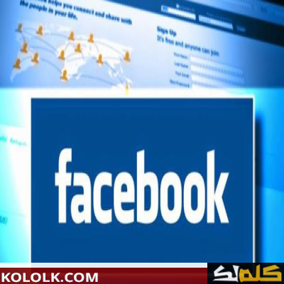 كيف تنشئ صفحة في الفيس بوك