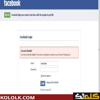 طريقة قفل حساب فيس بوك