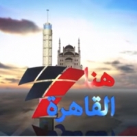 تردد قناة هنا القاهرة 2021 علي النايل سات