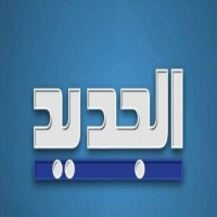 ترددات قناة al jadeed علي النايل سات 2021
