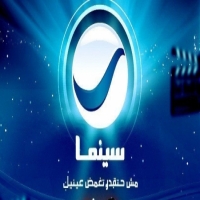 تردد قناة روتانا سينما السعودية 2021