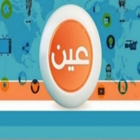 تردد قناة عين التعليمية على عرب سات لتقلي الدروس التعليمية