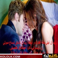 كلام الحب في العربية والإنجليزية