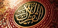 ترتيب سور القرآن حسب النزول
