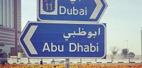 تاريخ دولة الامارات العربية المتحدة