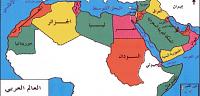 ما عدد اقطار الوطن العربي