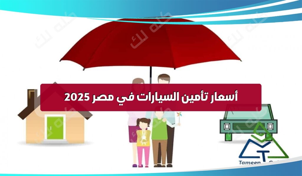 D8A3D981D8B6D984 D988D8A3D8B1D8AED8B5 10 D8B4D8B1D983D8A7D8AA D8AAD8A3D985D98AD986 D8B3D98AD8A7D8B1D8A7D8AA D981D98A D8A7D984D8B3D8B9D988D8AFD98AD8A9