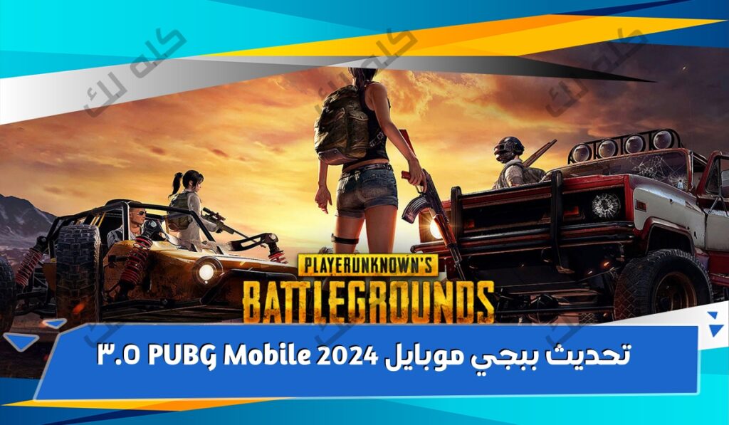 D8A8D8A8D8ACD98A D985D988D8A8D8A7D98AD984 1