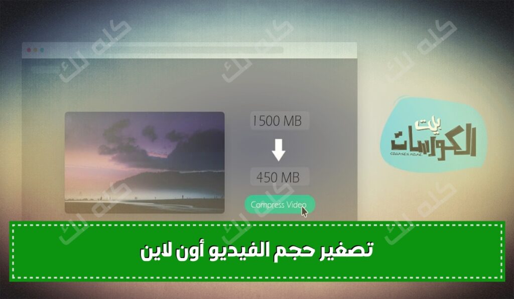 D8AAD982D984D98AD984 D8ADD8ACD985 D8A7D984D981D98AD8AFD98AD988