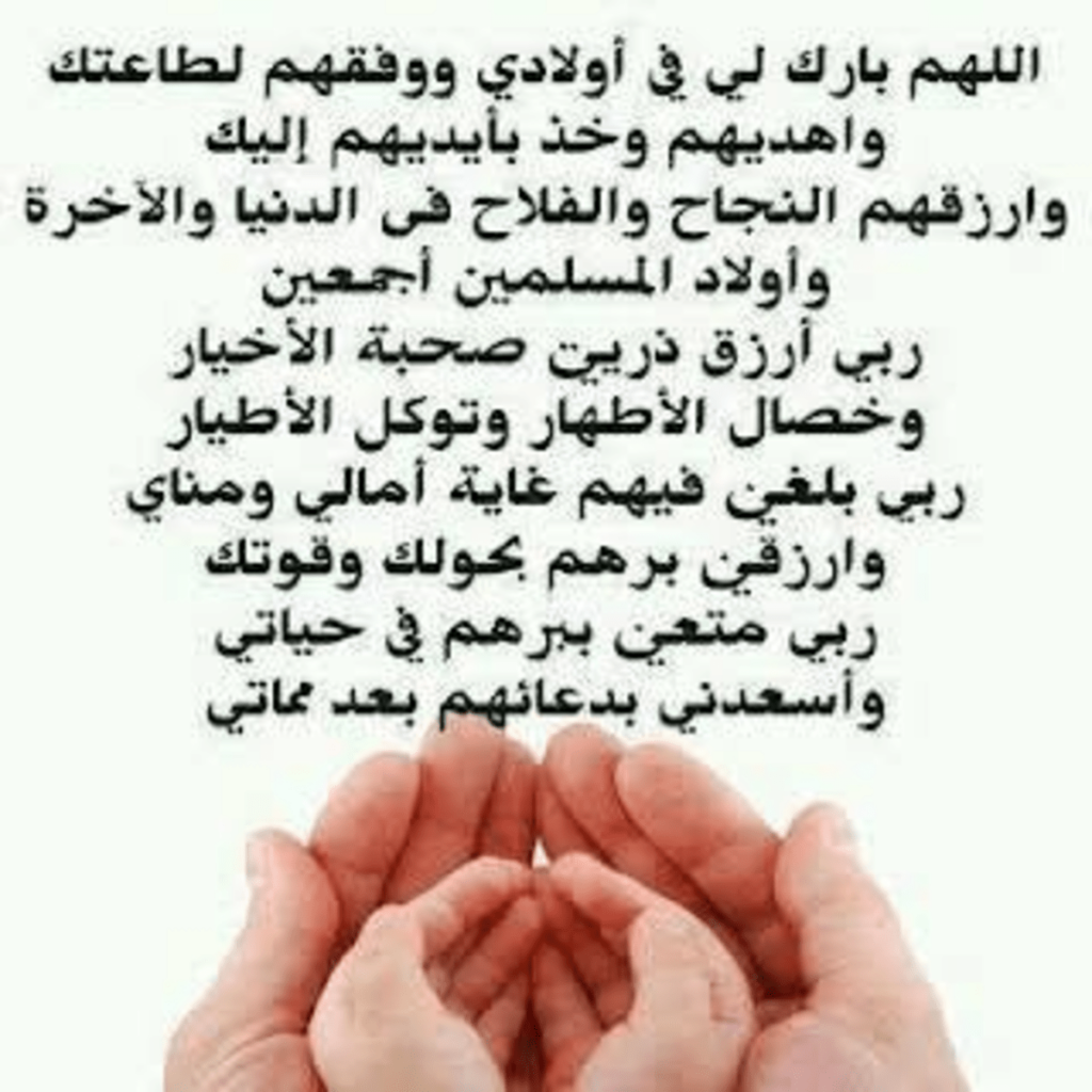 D8AFD8B9D8A7D8A1 D984D8A3D988D984D8A7D8AFD98A D981D98A D8B1D985D8B6D8A7D986 2