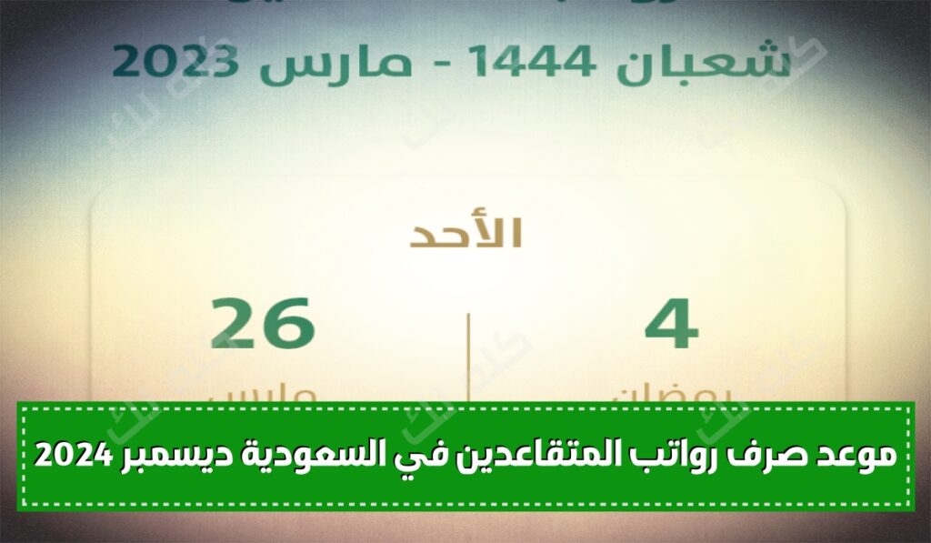 D8B5D8B1D981 D8B1D988D8A7D8AAD8A8 D8A7D984D985D8AAD982D8A7D8B9D8AFD98AD986 D987D8B0D8A7 D8A7D984D8B4D987D8B1