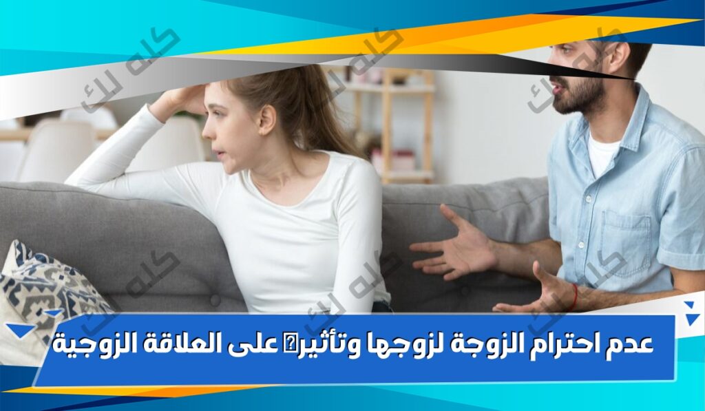 D8B9D984D8A7D985D8A7D8AA D8B9D8AFD985 D8A7D8ADD8AAD8B1D8A7D985 D8A7D984D8B2D988D8ACD8A9 D984D8B2D988D8ACD987D8A7 D988 D8A7D8B3D8A8D8A7D8A8 D8B0D984D983