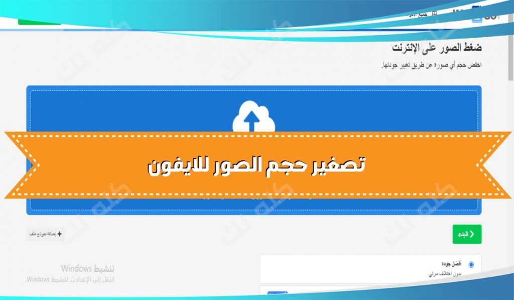 D983D98AD981 D98AD8AAD985 D8AAD8B5D8BAD98AD8B1 D8ADD8ACD985 D985D984D981D8A7D8AA D8A7D984D8B5D988D8B1 D985D8ACD8A7D986D8A7