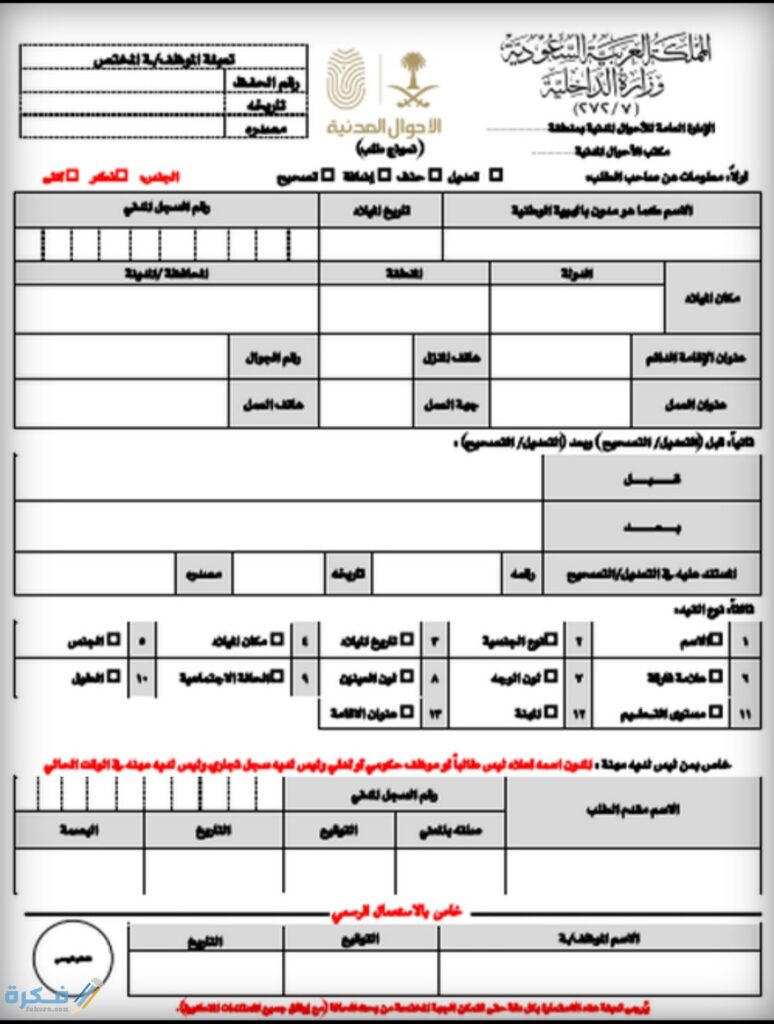 IMG D9A2D9A0D9A2D9A0D9A0D9A8D9A1D9A2 D9A1D9A1D9A4D9A3D9A5D9A3