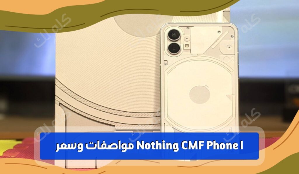 Nothing Phone 1 FoneArena 13