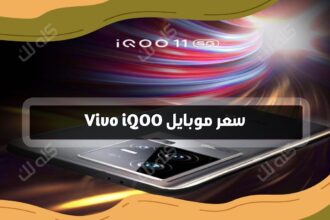 سعر موبايل Vivo iQOO